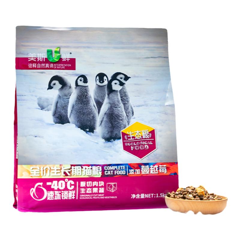 美斯U鲜全价生长期猫粮 鸡肉三文鱼无谷冻干营养美短布偶暹罗