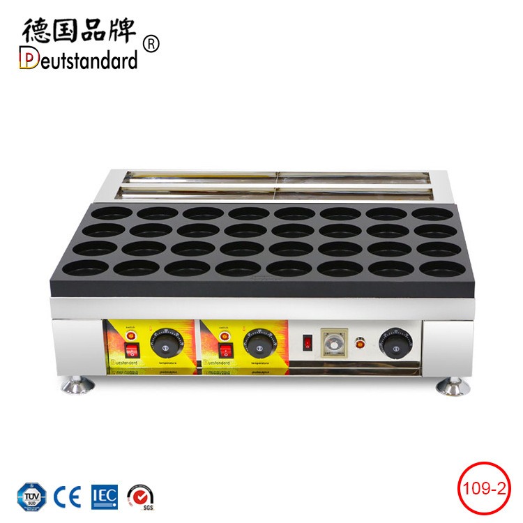 台湾车轮饼机32孔红豆饼机带机架商用蛋堡机创业小吃铜锣烧机