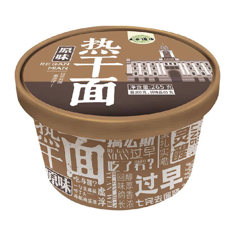 五谷道场武汉原味热干面非油炸更健康地道江城味爽滑Q弹芝麻香