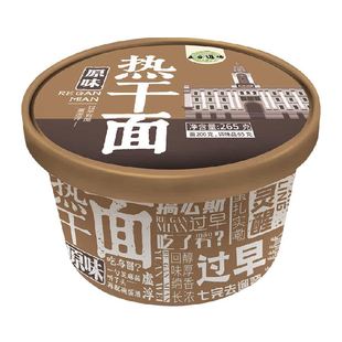 【详情页领优惠】五谷道场武汉特产原味热干面桶装拌面带料包免煮