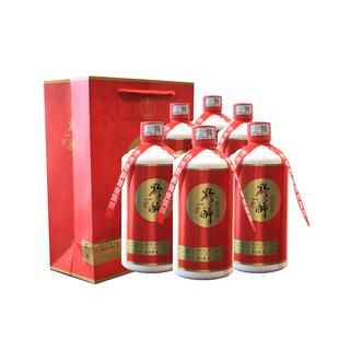 黔醉百年老厂贵州酱香型白酒粮食酿造糯高粱老酒53度窖藏白酒整箱