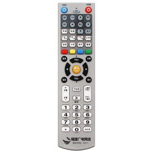 福建广电网络遥控器数字有线电视机顶盒福州南平三明宁德厦门泉州