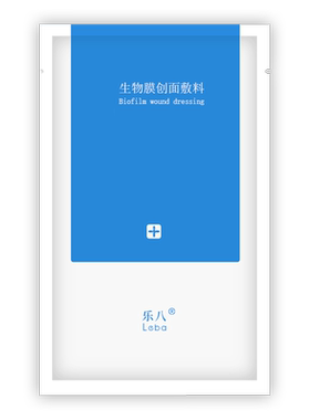 乐八医用敷料修护贴敏感激光术后