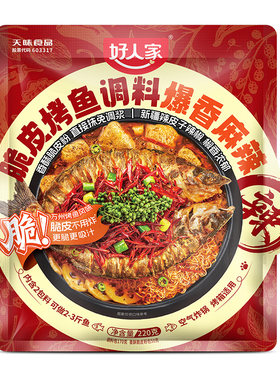 好人家烤鱼调料包脆皮烤鱼调料酱