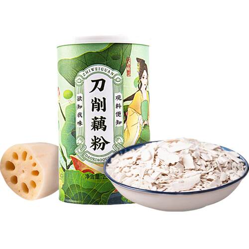 知味观刀削手削藕粉早餐即食清甜冲饮代餐杭州西湖特产