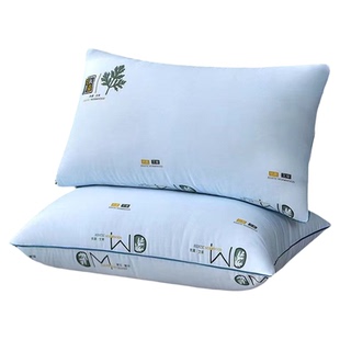 艾草枕芯成人枕头一对装不变形家用酒店学生防螨护颈椎可水洗