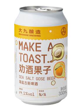 大九酿造芒果古斯啤酒330ml*2