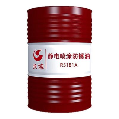 长城R5133防锈油金属加工油
