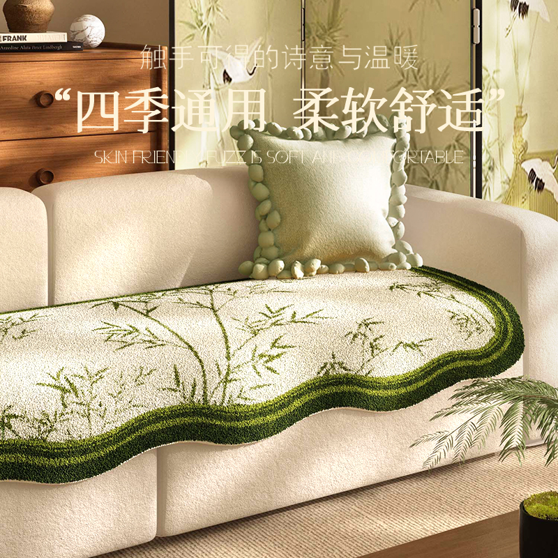 新中式绿色竹子高级感新款沙发垫异形不规则防滑坐垫四季通用盖巾