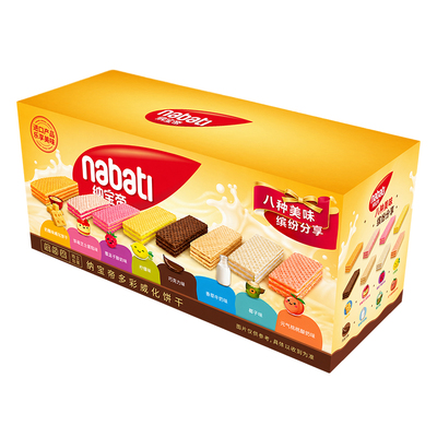 印尼进口纳宝帝威化饼干丽芝士多口味威化夹心饼休闲学生零食235g