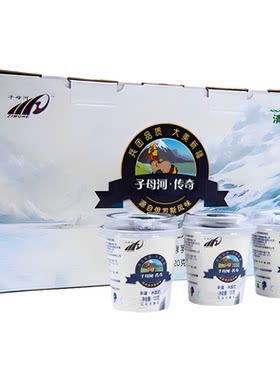 【新疆子母河传奇冰酸奶】俄罗斯风味冰淇淋固体酸奶郑州发