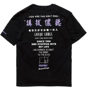SKRM & HELIPORT停机坪讲给你听标语印花短袖情侣宽松打底衫T恤夏