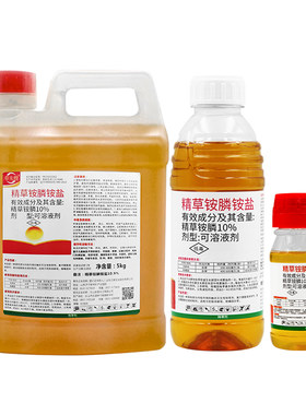 果园荒地除草剂除草烂根不伤作物