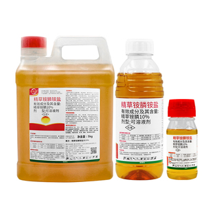 10.9%精草铵磷铵盐正品除草果园柑橘园茶园荒地牛筋草专用除草剂