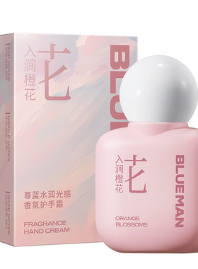 央妈力荐&送礼甄选|护手霜礼盒
