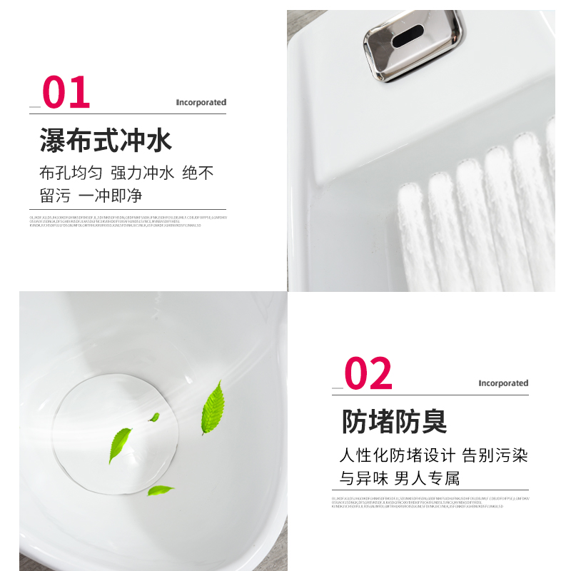 挂墙式智能自动感应小便器落地一体小便斗男士家用陶瓷小便池尿斗