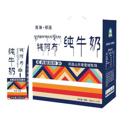 青海牦阿布祁连山纯牛奶