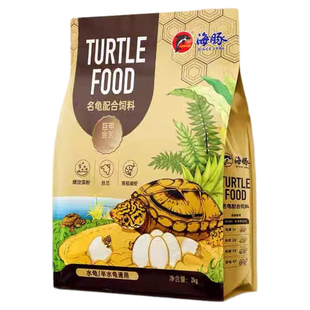 海豚金装龟粮善玉菌发色巴西龟中华草龟炫色蛋龟专用幼龟乌龟饲料