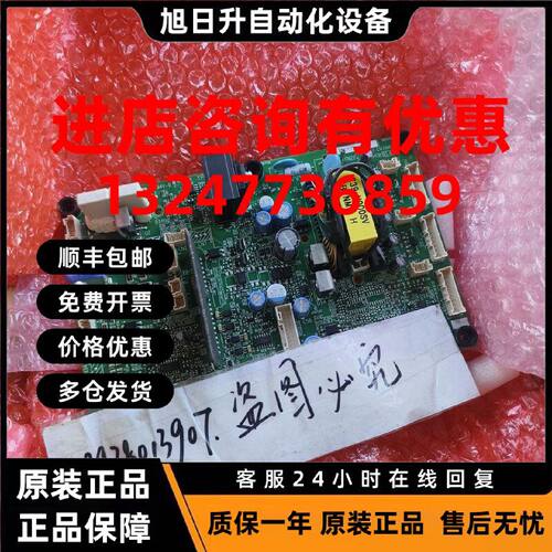 议价全新原装安川变频器驱动板ETC710152 ETC721382询价