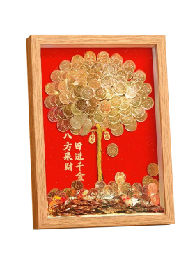 送礼佳品发财树diy摆件相框