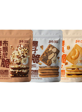 轩妈坚果薄脆办公室休闲零食点心