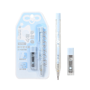 RosyPosy柔设2b铅笔考试专用涂卡笔学生中考高考期末考答题卡专甪笔考研涂卡铅笔自动铅笔高颜值粉色文具套装