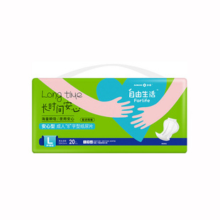 整箱6包珍琦贴静自由生活安心8字L号纸尿片成人蝴蝶片葫芦型尿布