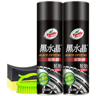 龟牌汽车轮胎蜡轮胎光亮剂釉增黑耐久保养轮胎宝防老化油保护剂