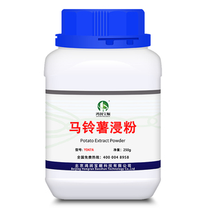 马铃薯浸出粉PDA原料培养基制备土豆提取物土豆浸粉食用菌液体