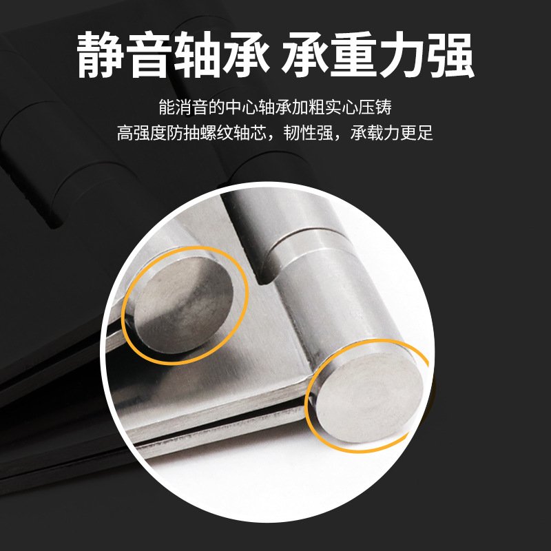 亿固加宽合页不锈钢5x5x3.0滚珠轴承合页厂静音超宽5合頁寸重型门