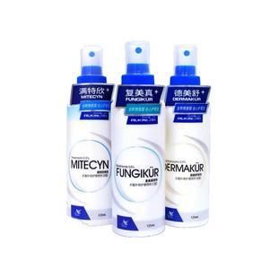 埃尔金肤美真满特欣德美舒喷剂宠物猫狗皮肤125ml舒缓呵护皮肤