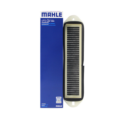 马勒适配小蚂蚁空调滤芯