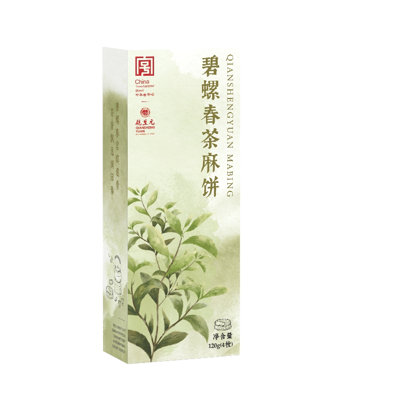 乾生元苏式麻饼江苏州特产传统糕点零食点心下午茶伴手礼盒送长辈