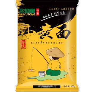 牧渔童保定正宗小黄面黑坑鲤鱼散炮鱼饵小黄面面鲫鱼饵料散装整袋