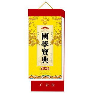 【单日历】2026年挂历马年手撕日历单日定制新款创意家用挂墙老黄历一天一张单日历中国风高档礼盒装皇历