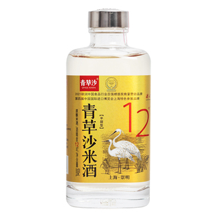 青草沙低度微醺12度金标米酒上海崇明特产送礼纯粮糯米酿瓶装酒