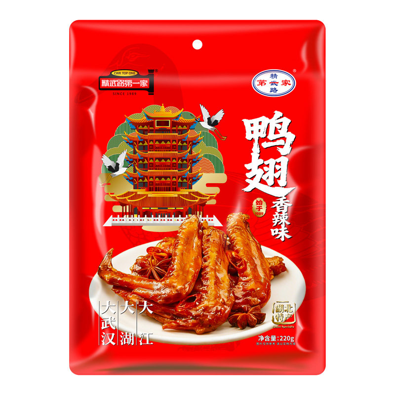 精武路第一家香辣卤味鸭翅220g