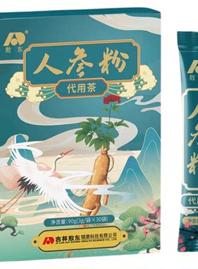 敖东人参粉东北长白山整支磨粉