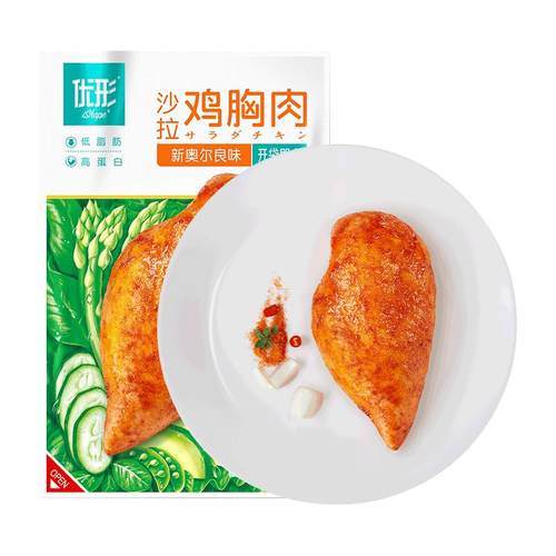 优形鸡胸肉即食代餐低脂30袋组合健身轻卡饱腹鸡肉零食
