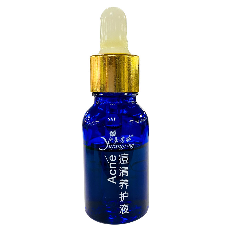 玉芳痘痘清养护液滋润去痘脓包