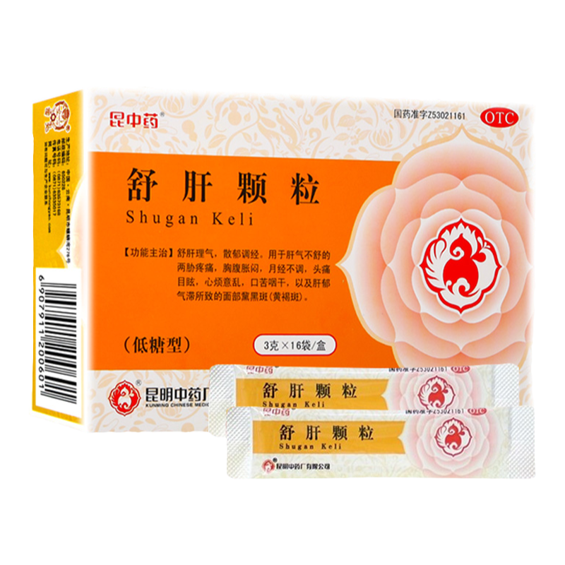 昆中藥舒肝顆粒16袋舒肝散郁胸腹脹悶月經(jīng)不調(diào)心煩意亂口苦黃褐斑