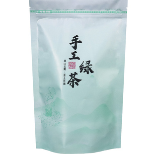 茶叶包装袋明前绿茶毛尖龙井茶手工绿茶自封袋半斤装防潮拉链袋子
