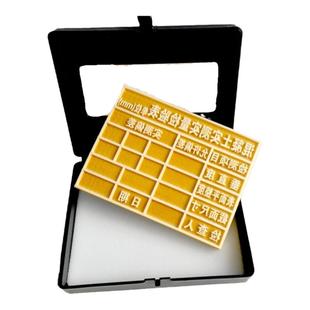 定制墙体广告印章海绵章实测实量检查表工程测区检验自动出油混凝土纸盒木箱包装logo楼道建筑工地标识章