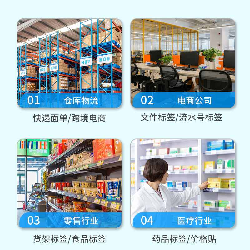 芯烨D362B标签打印机80mm不干胶蓝牙打印机条码面热敏快递单宽度