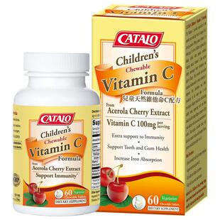 CATALO家得路儿童维他命C小儿天然维生素C咀嚼片增强自护力60粒