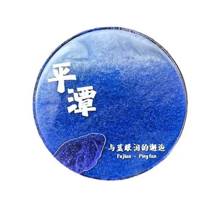 福建平潭蓝眼泪冰箱贴亚克力文创流沙厦门深圳北海珠海阳江磁吸