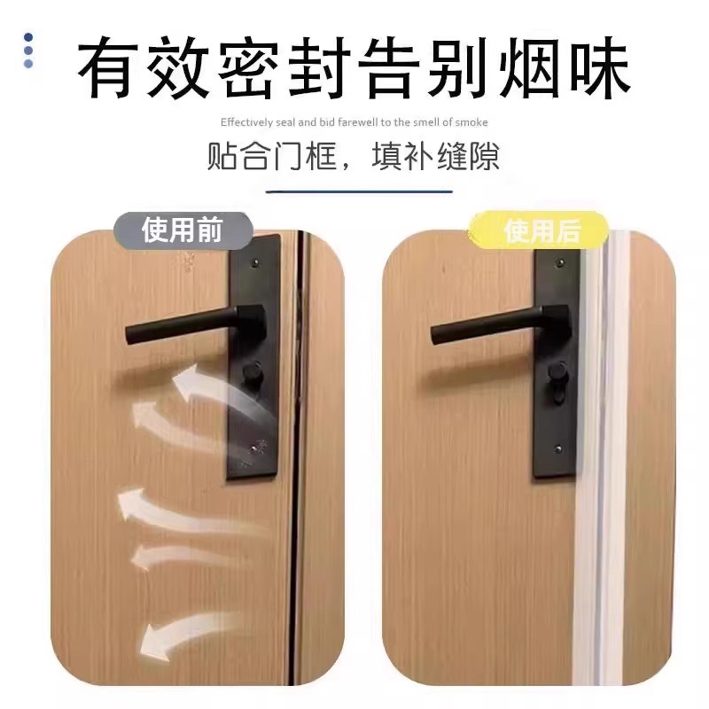 门缝密封条防烟味门缝密封条门底门窗防风隔音窗户玻璃门门框缝隙