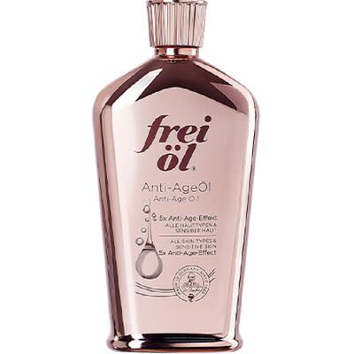 FREIOL福来一油多用精华油125ml