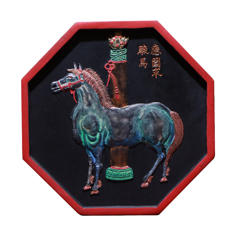 非遗徽墨 应图求骏马惊代得麒麟 矿描油烟墨块墨条收藏文房四宝礼品礼物赏用皆宜
