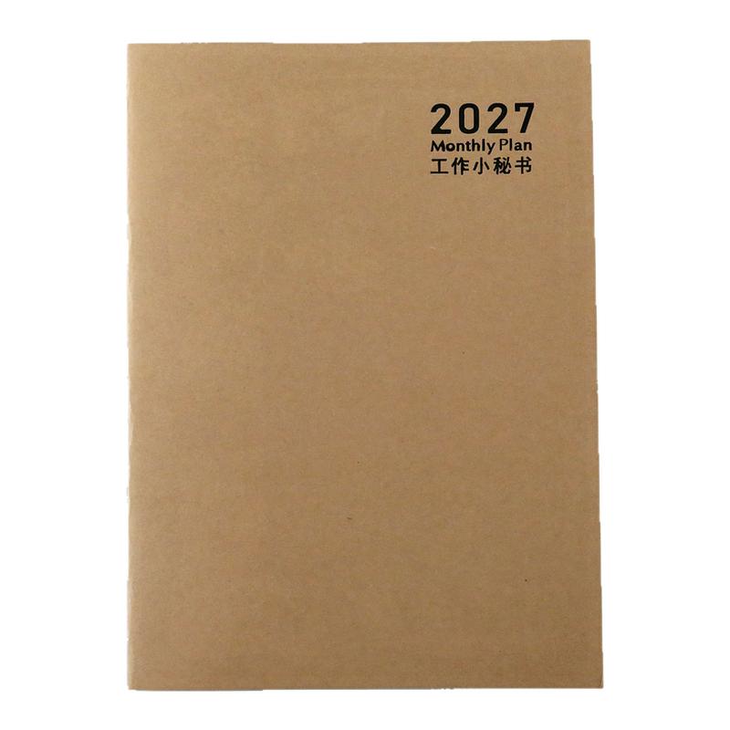 2027年新款日程本A4北京发货